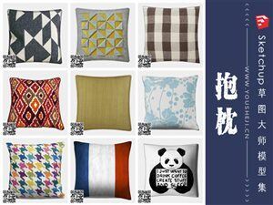 抱枕sketchup草图大师模型570个合辑