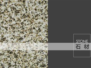 2020最新网红材料解析手册（石材篇）