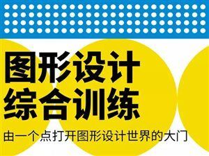 2020最新[站酷高高手-曹凡]图形海报综合应用