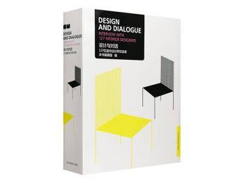设计与对话：127位室内设计师访谈录