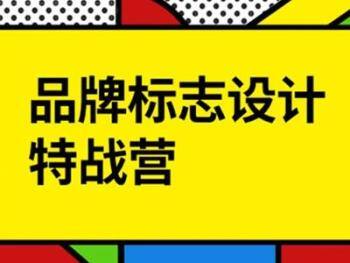 2021年付顽童品牌标志设计特战营含素材