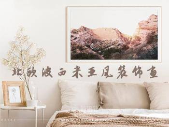 北欧WallDeco波西米亚风格高清抽象装饰画软装素材