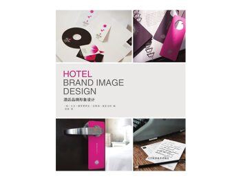 酒店品牌形象设计  Hotel brand image design