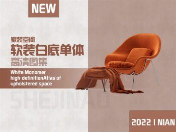 1881张家装空间软装白底单体高清图集