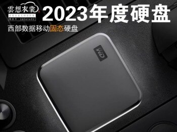 2023年度云想衣裳名师资料合集1TB（网盘版）