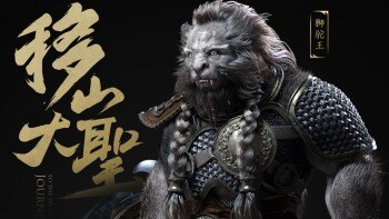 西游记《移山大圣狮驼王》影视奇幻角色制作全流程中文教程